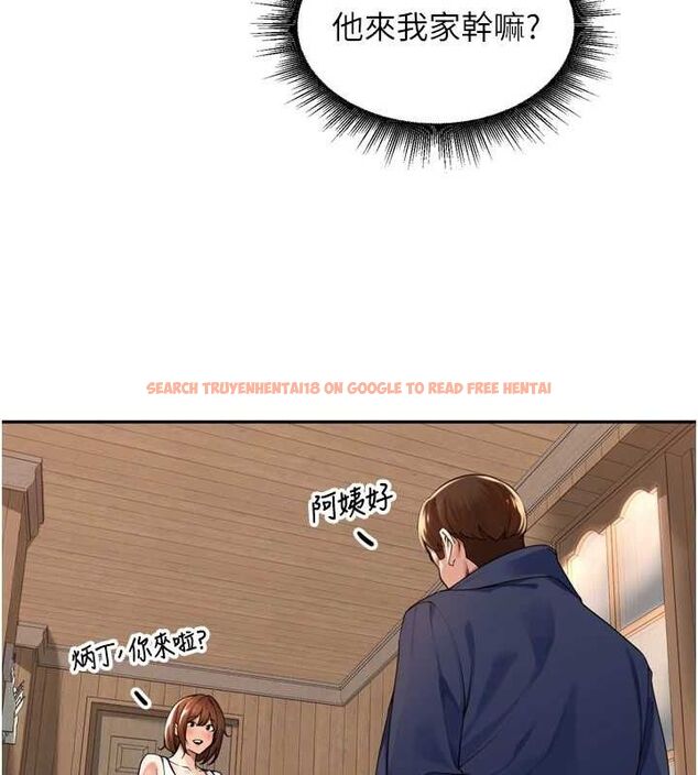 查看漫画里長孫子開麥啦 - 第9話-令人欲罷不能的破麻小穴 - sayhentaiz.net中的3394200图片