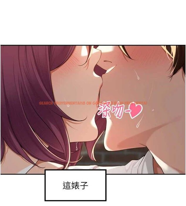 查看漫画里長孫子開麥啦 - 第9話-令人欲罷不能的破麻小穴 - sayhentaiz.net中的3394209图片