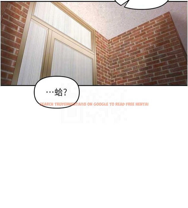 查看漫画里長孫子開麥啦 - 第9話-令人欲罷不能的破麻小穴 - sayhentaiz.net中的3394214图片