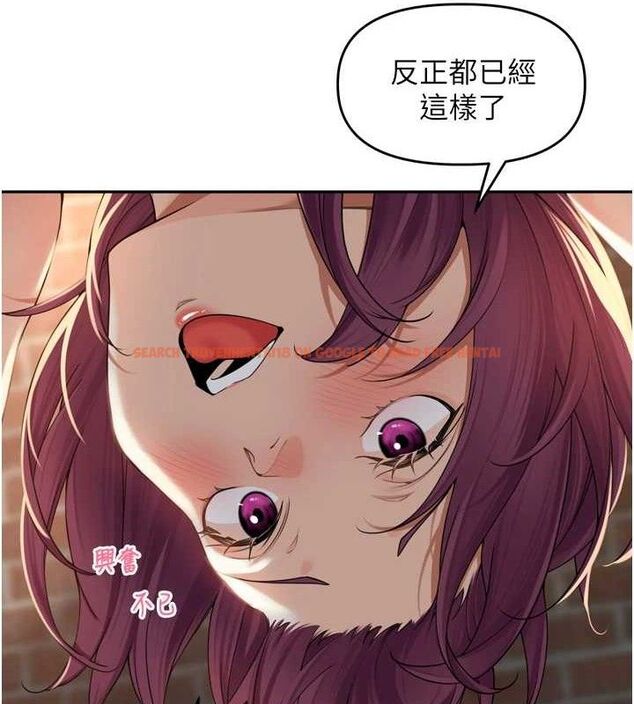 查看漫画里長孫子開麥啦 - 第9話-令人欲罷不能的破麻小穴 - sayhentaiz.net中的3394217图片