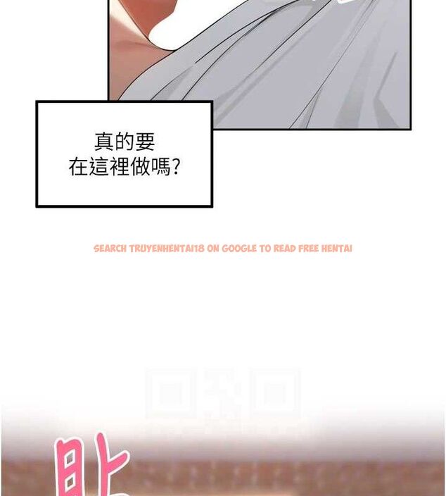 查看漫画里長孫子開麥啦 - 第9話-令人欲罷不能的破麻小穴 - sayhentaiz.net中的3394221图片