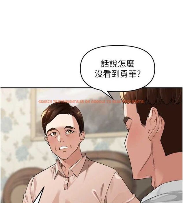 查看漫画里長孫子開麥啦 - 第9話-令人欲罷不能的破麻小穴 - sayhentaiz.net中的3394228图片