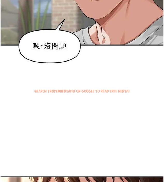 查看漫画里長孫子開麥啦 - 第9話-令人欲罷不能的破麻小穴 - sayhentaiz.net中的3394230图片