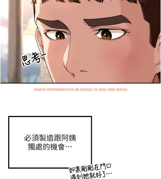 查看漫画里長孫子開麥啦 - 第9話-令人欲罷不能的破麻小穴 - sayhentaiz.net中的3394231图片