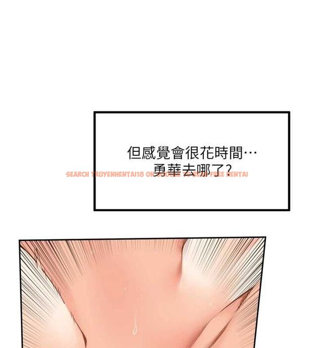 查看漫画里長孫子開麥啦 - 第9話-令人欲罷不能的破麻小穴 - sayhentaiz.net中的3394233图片