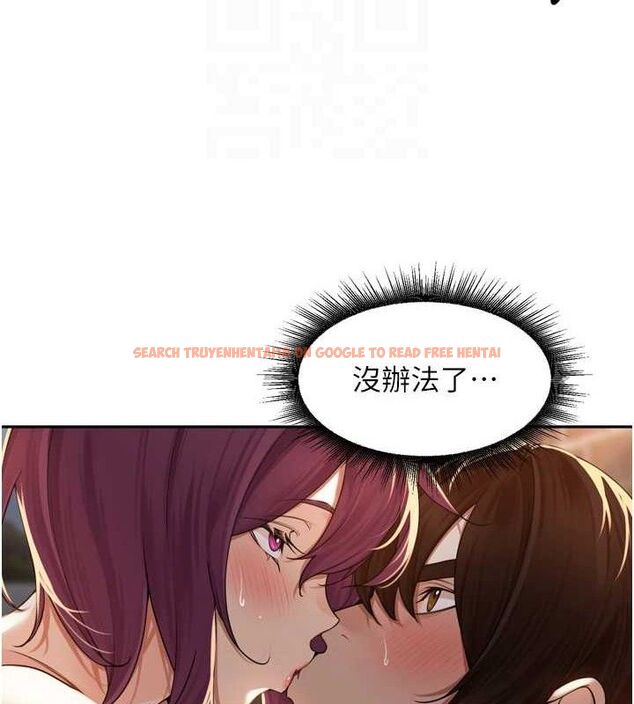 查看漫画里長孫子開麥啦 - 第9話-令人欲罷不能的破麻小穴 - sayhentaiz.net中的3394249图片