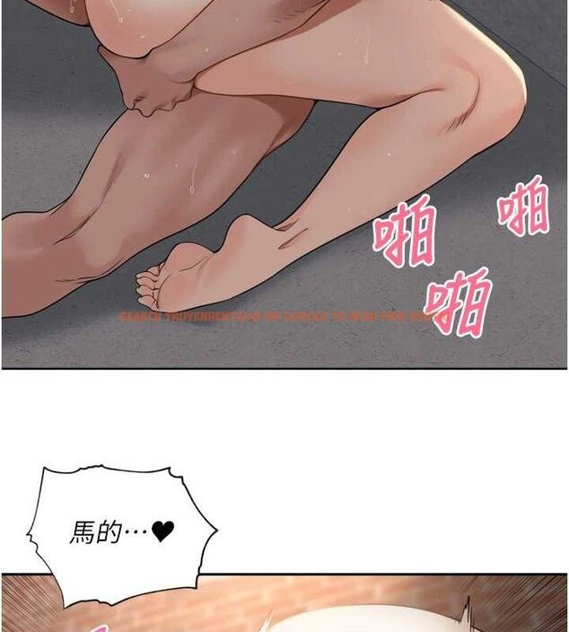 查看漫画里長孫子開麥啦 - 第9話-令人欲罷不能的破麻小穴 - sayhentaiz.net中的3394252图片