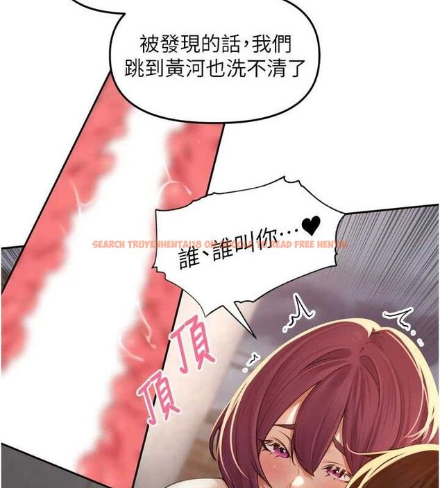 查看漫画里長孫子開麥啦 - 第9話-令人欲罷不能的破麻小穴 - sayhentaiz.net中的3394255图片