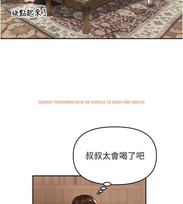 查看漫画里長孫子開麥啦 - 第9話-令人欲罷不能的破麻小穴 - sayhentaiz.net中的3394260图片
