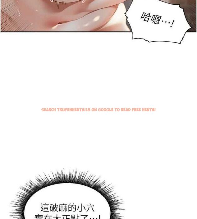 查看漫画里長孫子開麥啦 - 第9話-令人欲罷不能的破麻小穴 - sayhentaiz.net中的3394276图片
