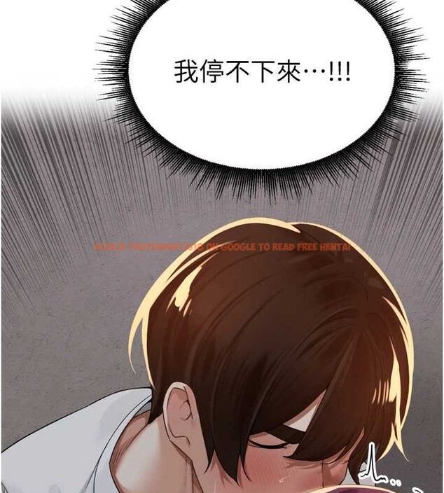 查看漫画里長孫子開麥啦 - 第9話-令人欲罷不能的破麻小穴 - sayhentaiz.net中的3394278图片