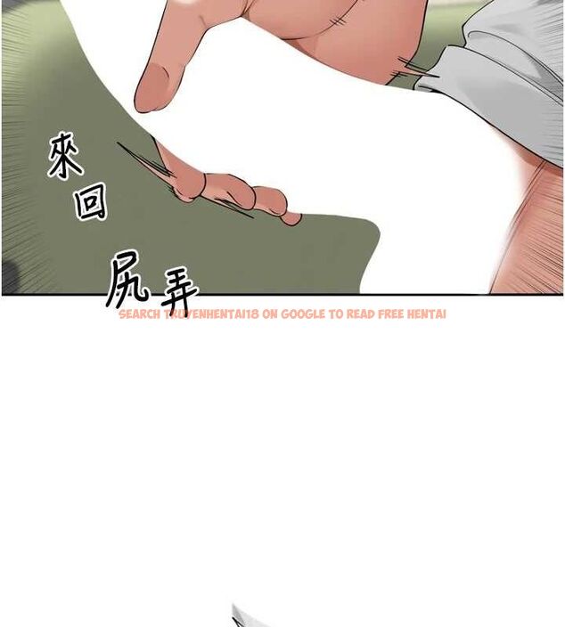 查看漫画里長孫子開麥啦 - 第9話-令人欲罷不能的破麻小穴 - sayhentaiz.net中的3394289图片