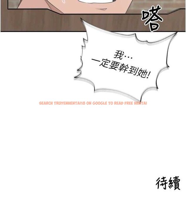 查看漫画里長孫子開麥啦 - 第9話-令人欲罷不能的破麻小穴 - sayhentaiz.net中的3394293图片