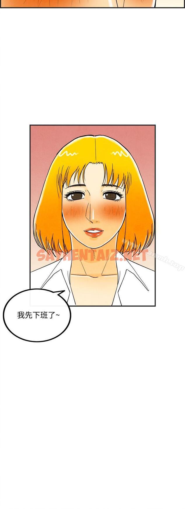 查看漫画離婚報告書(完結) - 第11話-喜愛變性人的老公 - sayhentaiz.net中的218260图片