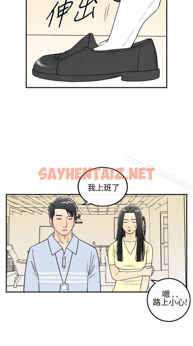 查看漫画離婚報告書(完結) - 第12話-性愛成癮症的老公<1> - sayhentaiz.net中的218427图片