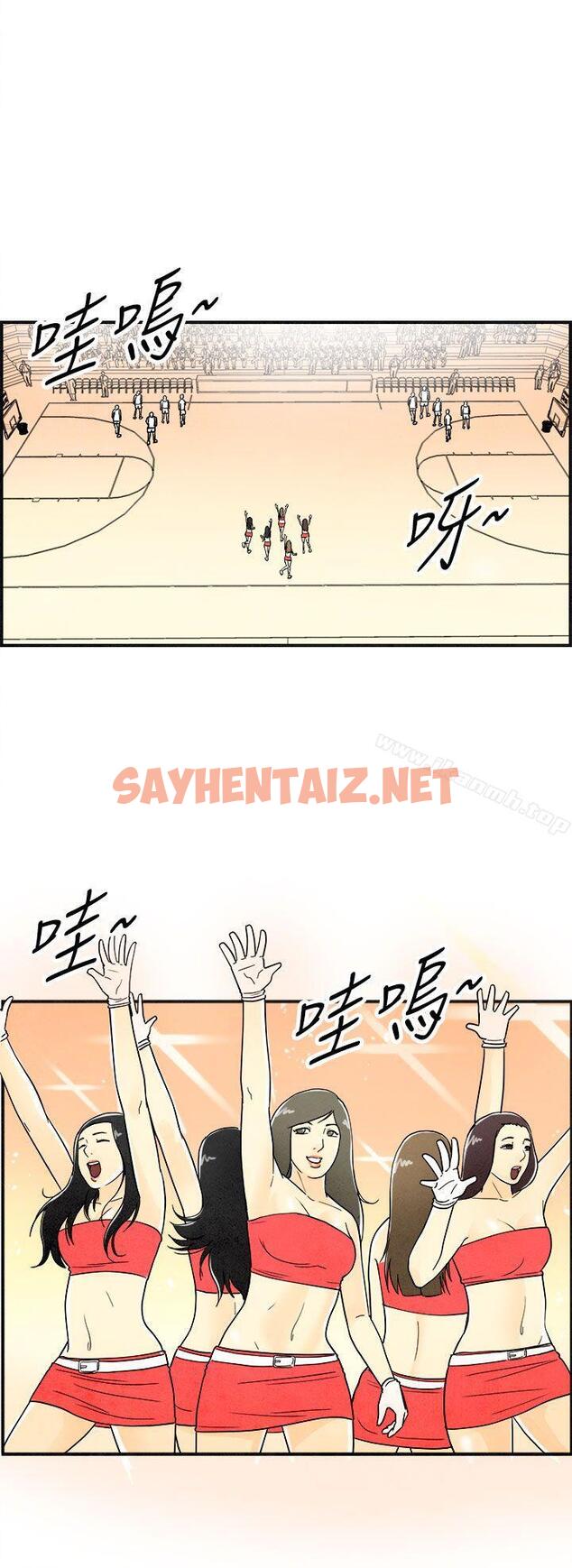 查看漫画離婚報告書(完結) - 第12話-性愛成癮症的老公<1> - sayhentaiz.net中的218532图片