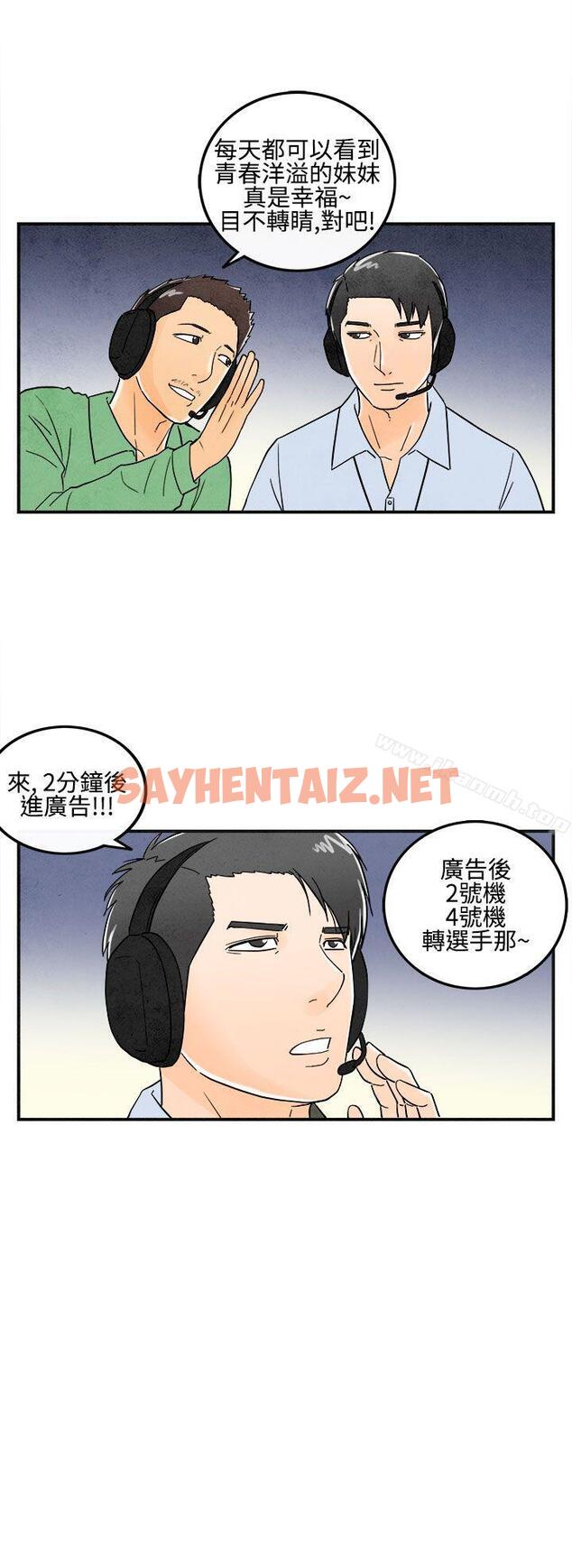 查看漫画離婚報告書(完結) - 第12話-性愛成癮症的老公<1> - sayhentaiz.net中的218553图片