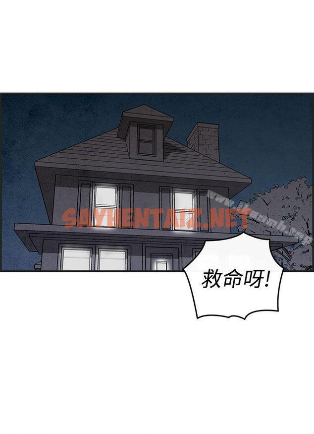 查看漫画離婚報告書(完結) - 第12話-性愛成癮症的老公<1> - sayhentaiz.net中的218758图片