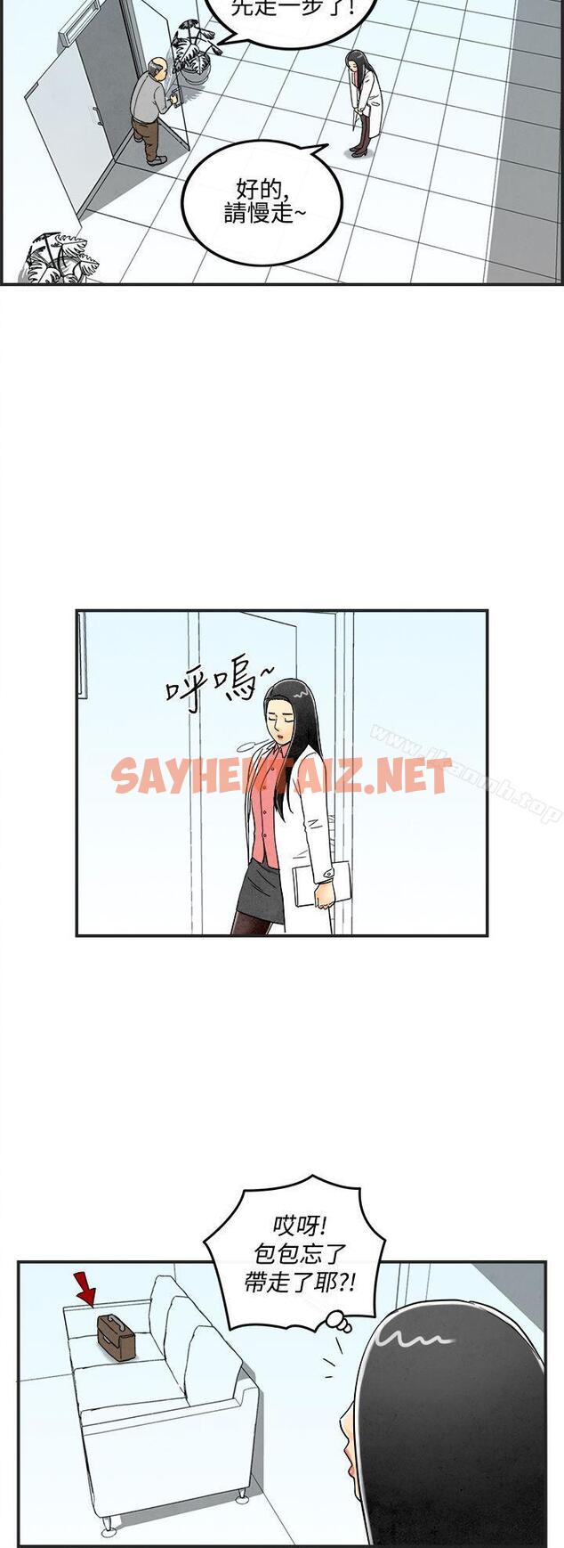 查看漫画離婚報告書(完結) - 第13話-性愛成癮症的老公<2> - sayhentaiz.net中的218828图片