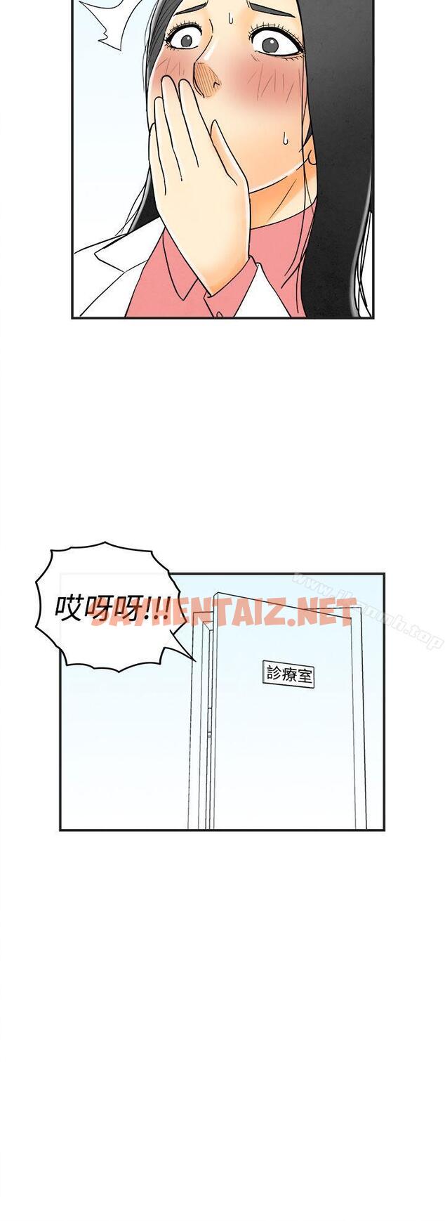 查看漫画離婚報告書(完結) - 第13話-性愛成癮症的老公<2> - sayhentaiz.net中的218851图片