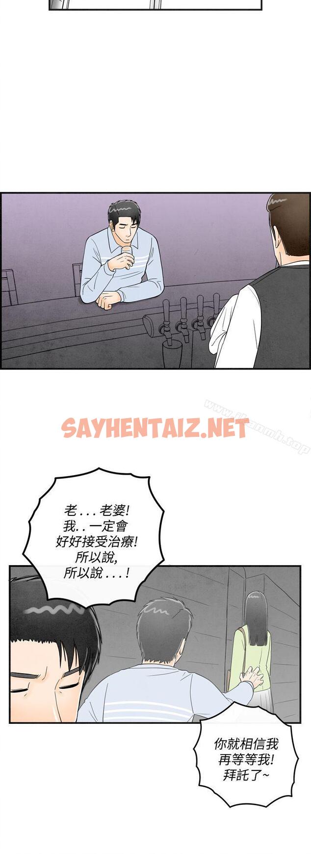 查看漫画離婚報告書(完結) - 第14話-性愛成癮症的老公<3> - sayhentaiz.net中的219735图片