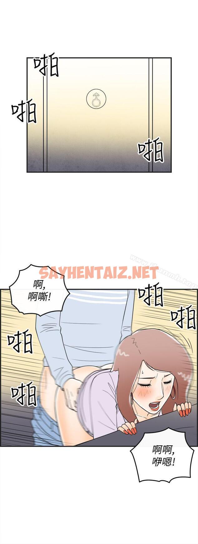 查看漫画離婚報告書(完結) - 第15話-性愛成癮症的老公<4> - sayhentaiz.net中的219955图片