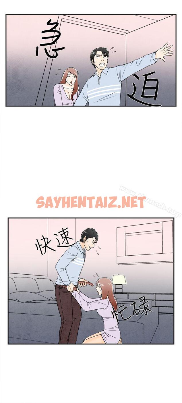 查看漫画離婚報告書(完結) - 第15話-性愛成癮症的老公<4> - sayhentaiz.net中的220139图片