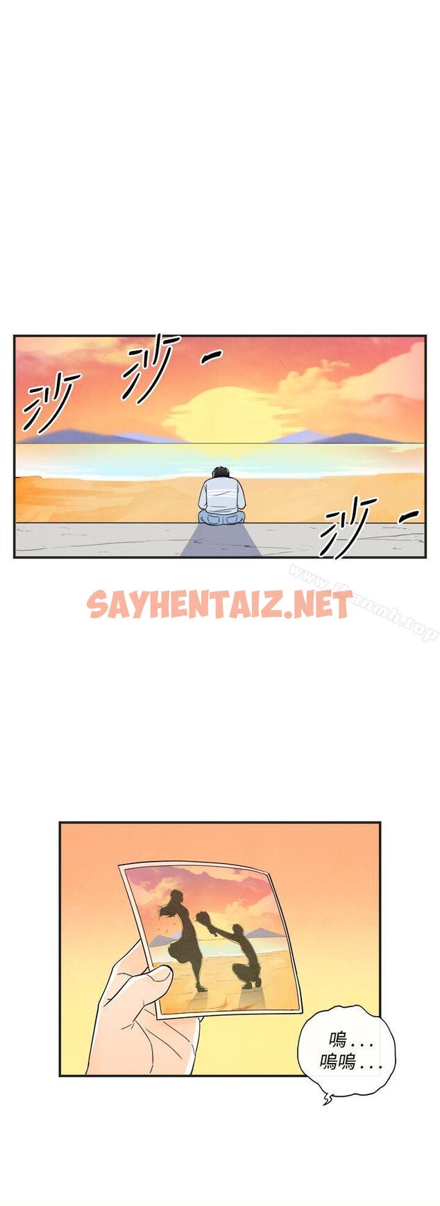 查看漫画離婚報告書(完結) - 第16話-性愛成癮症的老公 - sayhentaiz.net中的220262图片