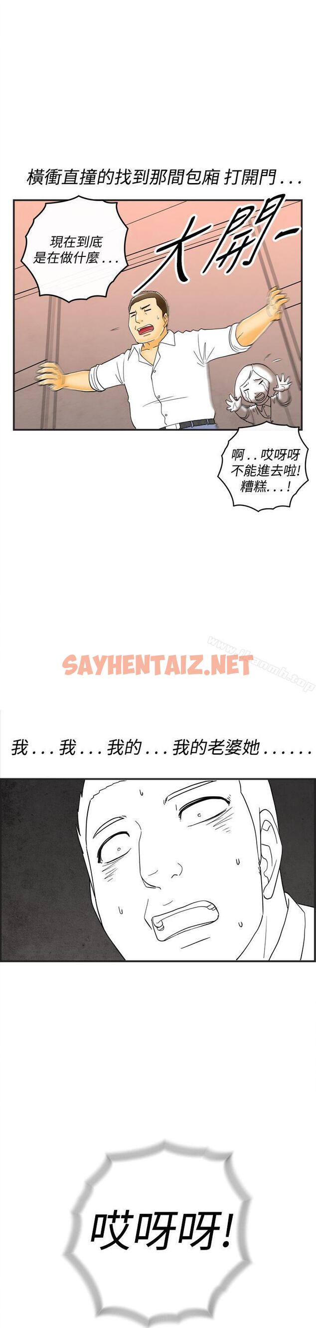 查看漫画離婚報告書(完結) - 第17話-裸露中毒的色老婆<1> - sayhentaiz.net中的220849图片