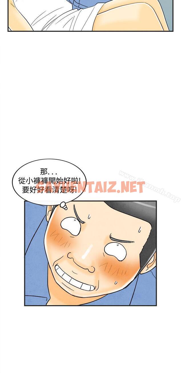 查看漫画離婚報告書(完結) - 第19話-裸露中毒的色老婆<3> - sayhentaiz.net中的221825图片