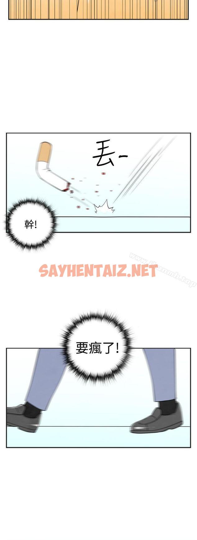 查看漫画離婚報告書(完結) - 第20話-裸露中毒的色老婆<4> - sayhentaiz.net中的222141图片