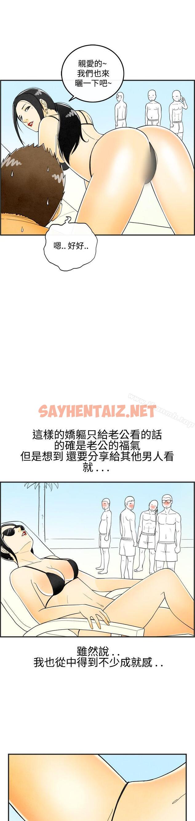 查看漫画離婚報告書(完結) - 第21話-裸露中毒的色老婆<5> - sayhentaiz.net中的222451图片