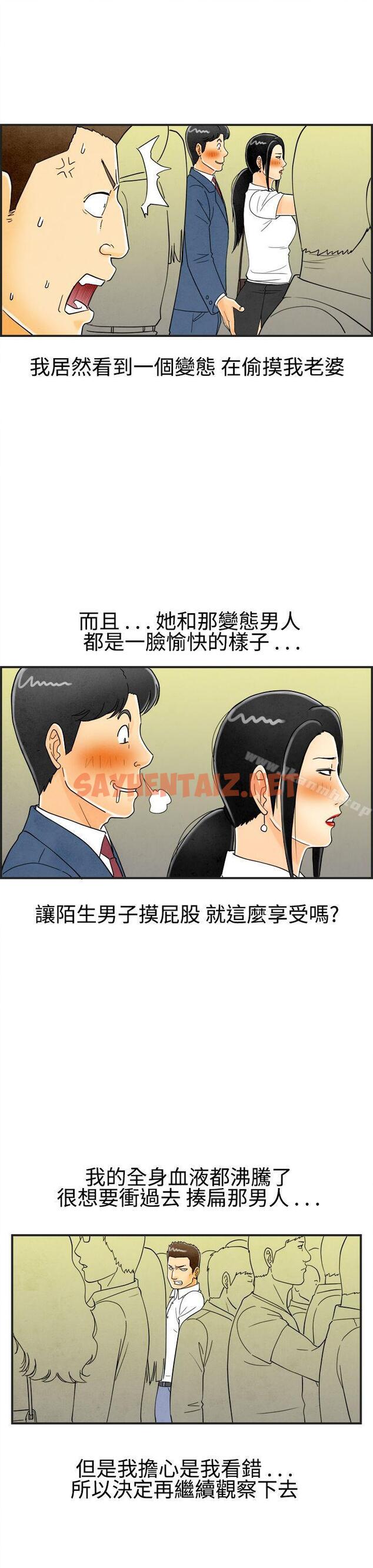 查看漫画離婚報告書(完結) - 第21話-裸露中毒的色老婆<5> - sayhentaiz.net中的222530图片