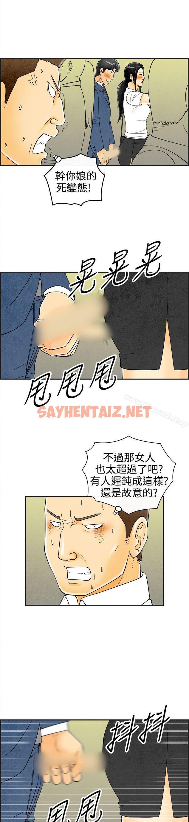 查看漫画離婚報告書(完結) - 第22話-裸露中毒的色老婆 - sayhentaiz.net中的222583图片