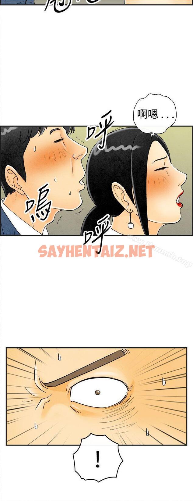 查看漫画離婚報告書(完結) - 第22話-裸露中毒的色老婆 - sayhentaiz.net中的222622图片