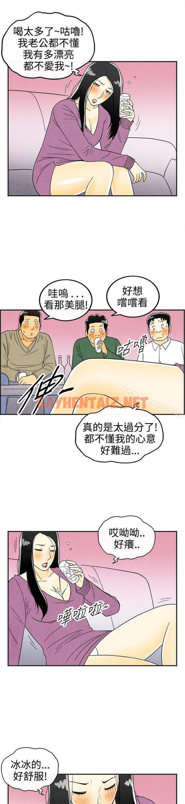 查看漫画離婚報告書(完結) - 第22話-裸露中毒的色老婆 - sayhentaiz.net中的222740图片