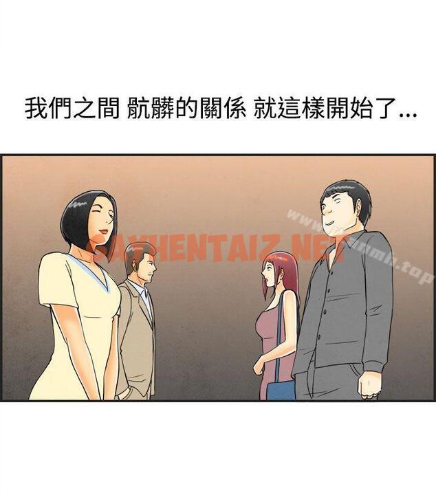 查看漫画離婚報告書(完結) - 第24話-迷戀交換性伴侶的老婆<2> - sayhentaiz.net中的223741图片