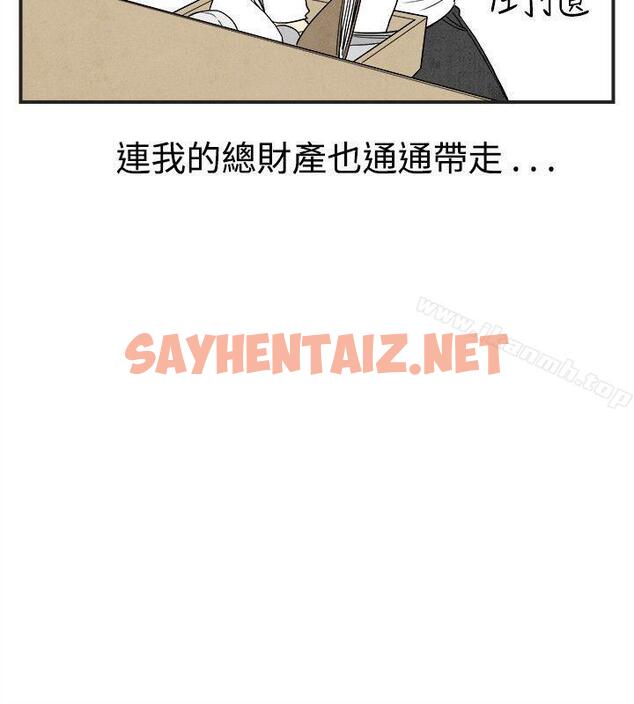 查看漫画離婚報告書(完結) - 第29話-迷戀交換性伴侶的老婆 - sayhentaiz.net中的225350图片