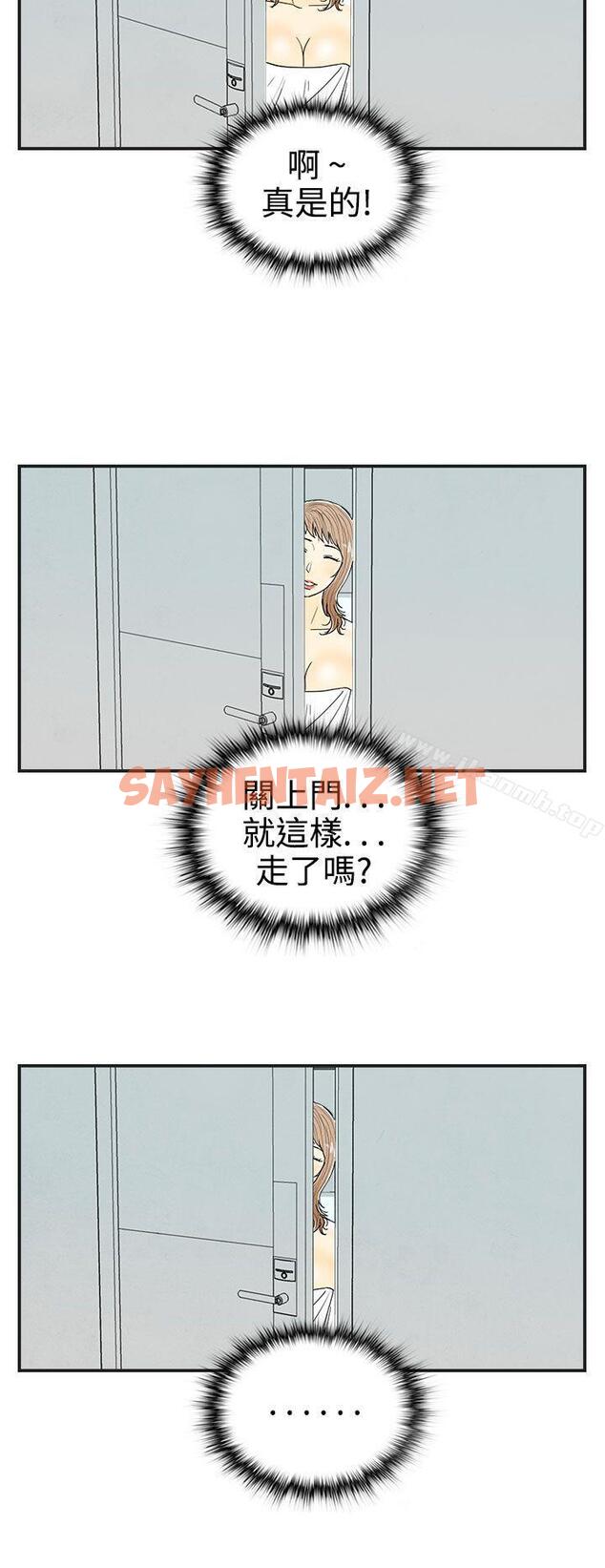 查看漫画離婚報告書(完結) - 第30話-迷戀角色扮演的老婆<1> - sayhentaiz.net中的225829图片