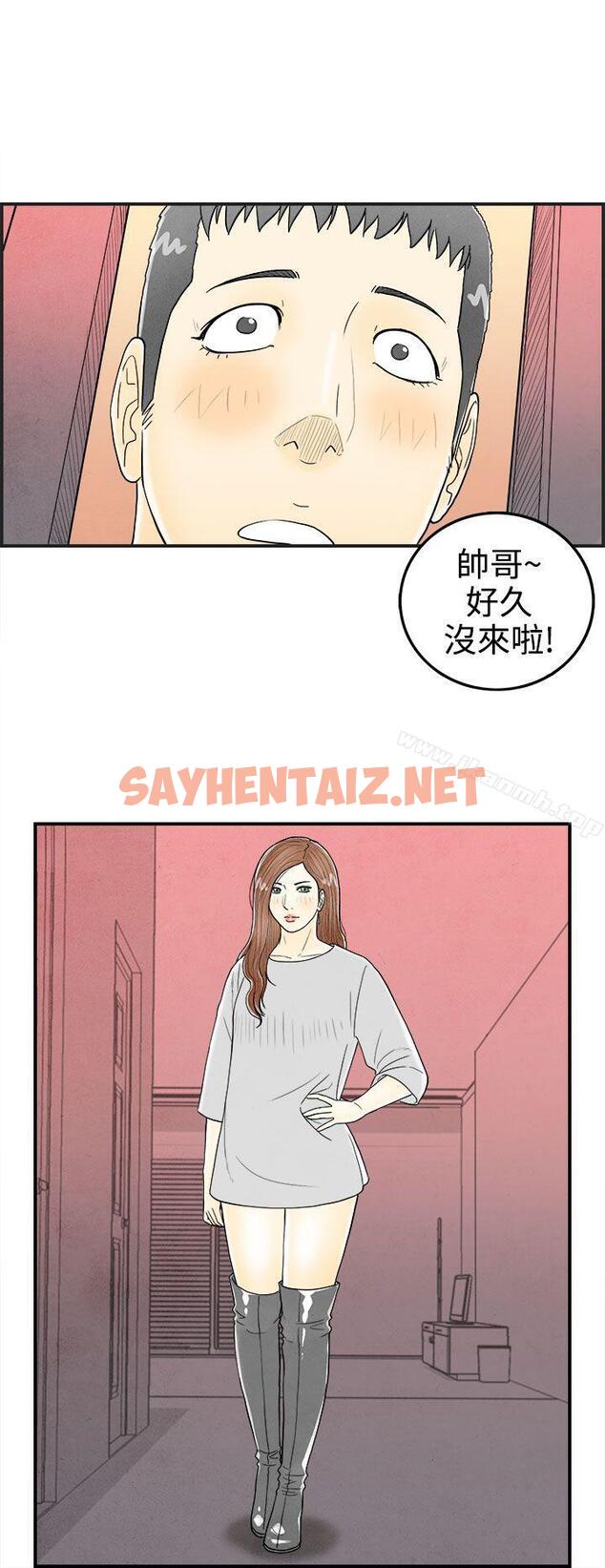 查看漫画離婚報告書(完結) - 第31話-迷戀角色扮演的老婆<2> - sayhentaiz.net中的226258图片