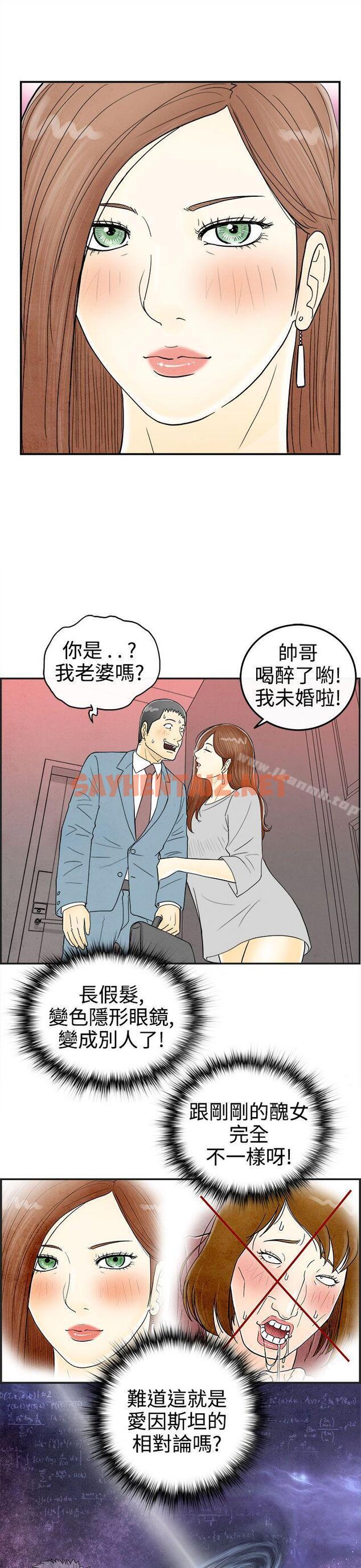 查看漫画離婚報告書(完結) - 第31話-迷戀角色扮演的老婆<2> - sayhentaiz.net中的226269图片