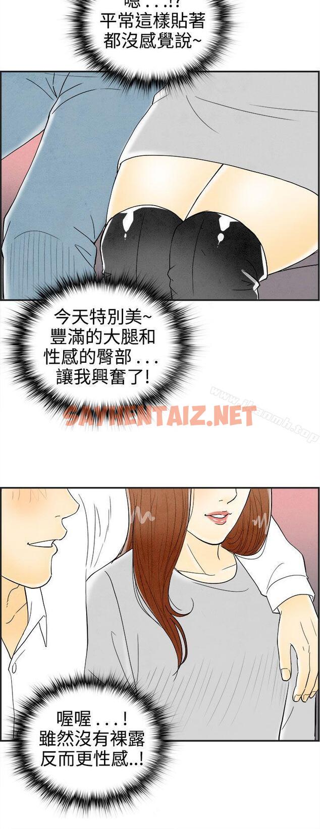 查看漫画離婚報告書(完結) - 第31話-迷戀角色扮演的老婆<2> - sayhentaiz.net中的226462图片