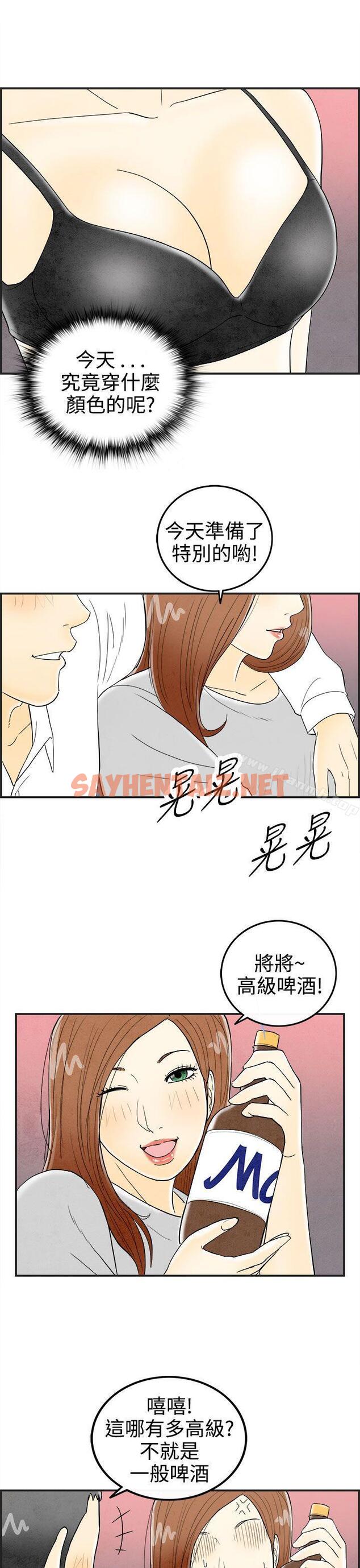 查看漫画離婚報告書(完結) - 第31話-迷戀角色扮演的老婆<2> - sayhentaiz.net中的226485图片