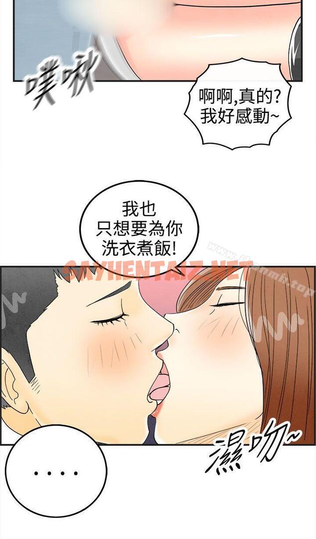 查看漫画離婚報告書(完結) - 第32話-迷戀角色扮演的老婆<3> - sayhentaiz.net中的226690图片