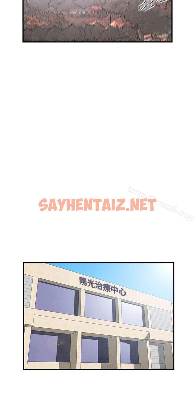 查看漫画離婚報告書(完結) - 第33話-迷戀角色扮演的老婆<4> - sayhentaiz.net中的227062图片