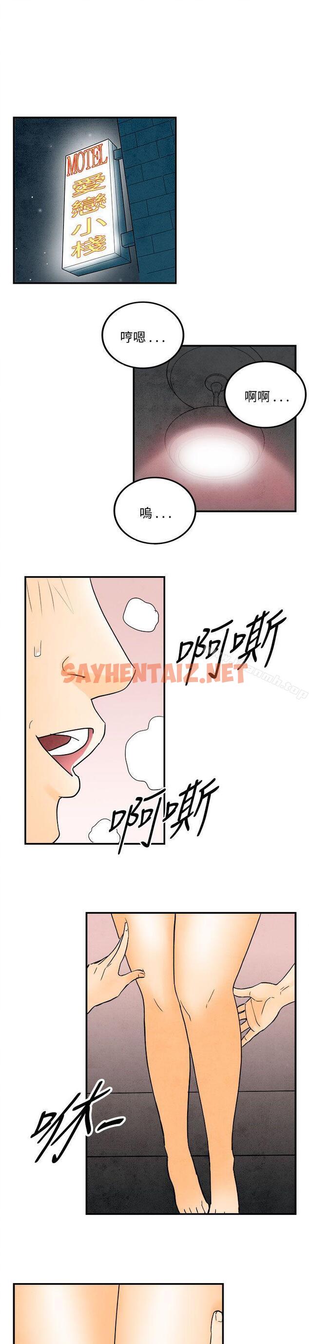 查看漫画離婚報告書(完結) - 第45話-整型中毒的老婆<1> - sayhentaiz.net中的239258图片