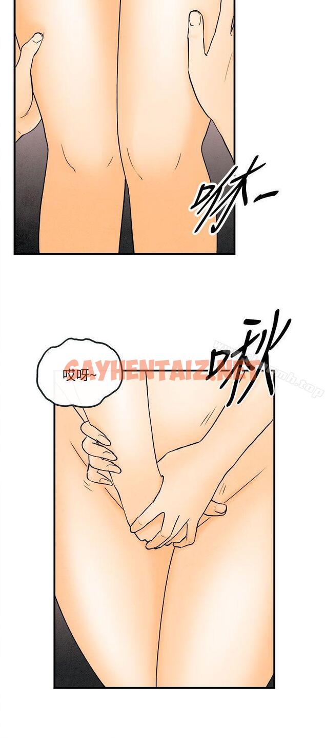 查看漫画離婚報告書(完結) - 第45話-整型中毒的老婆<1> - sayhentaiz.net中的239271图片