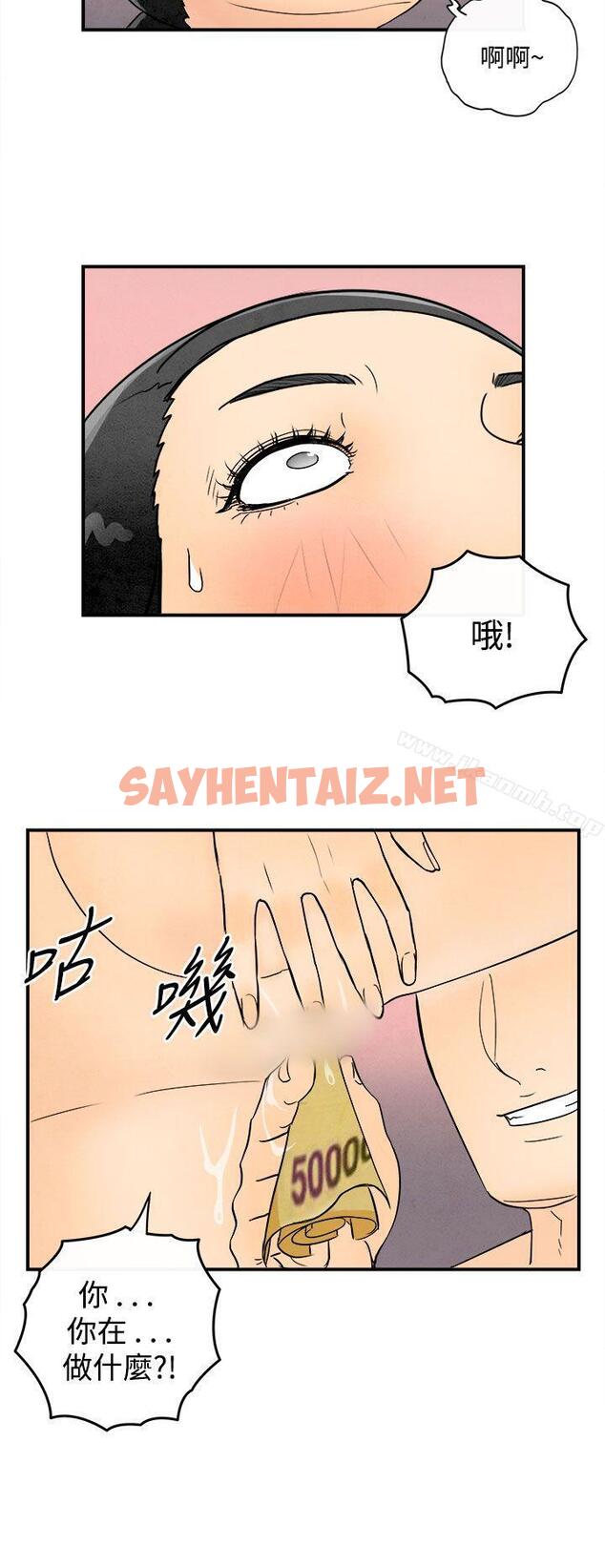 查看漫画離婚報告書(完結) - 第45話-整型中毒的老婆<1> - sayhentaiz.net中的239363图片