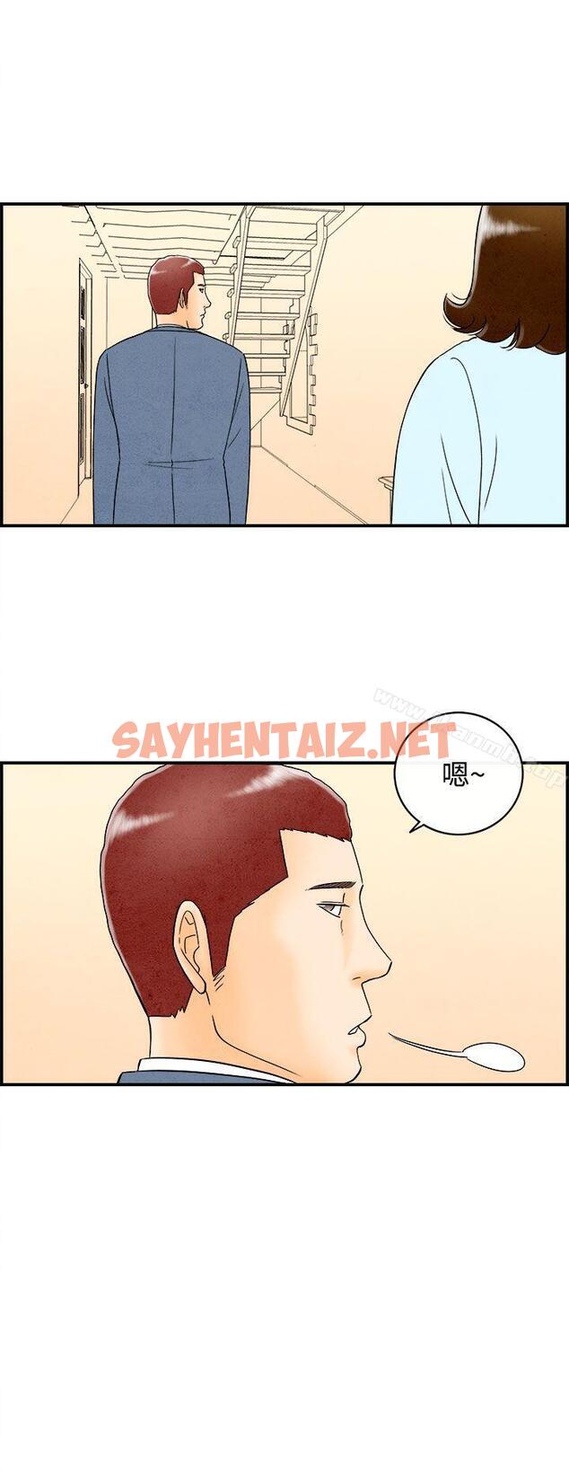 查看漫画離婚報告書(完結) - 第45話-整型中毒的老婆<1> - sayhentaiz.net中的239449图片