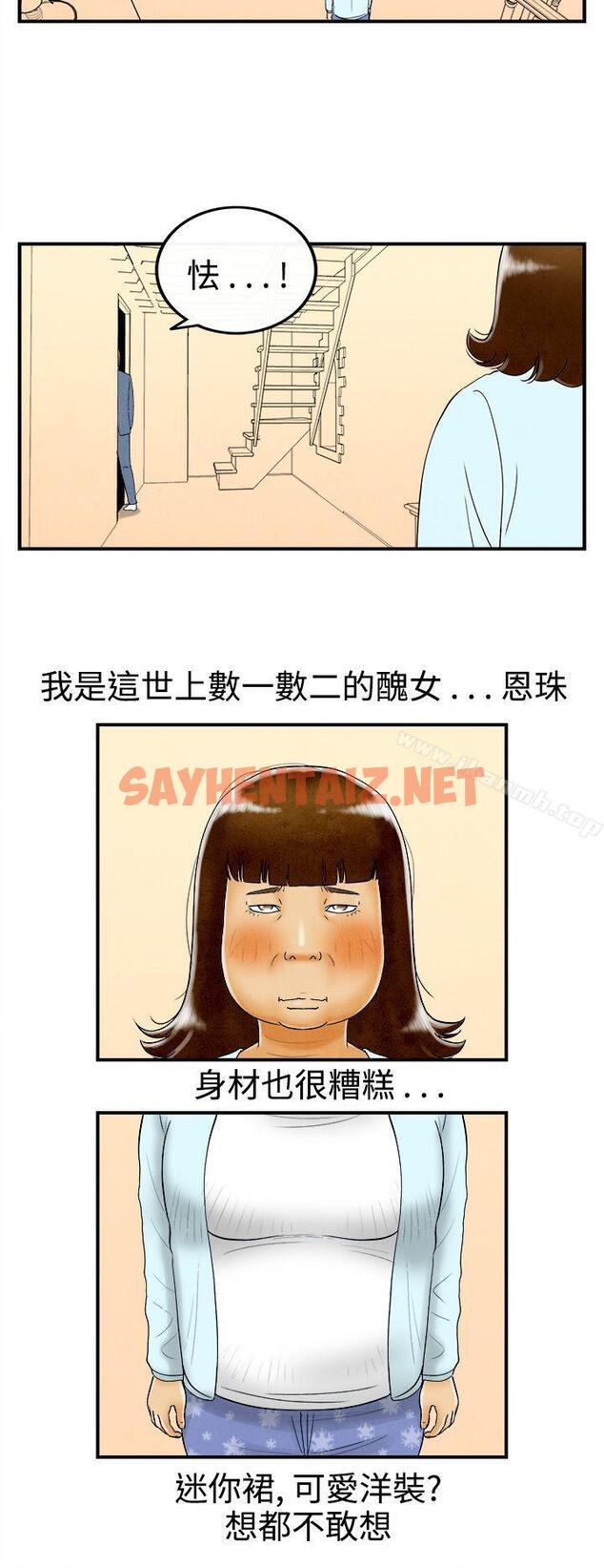 查看漫画離婚報告書(完結) - 第46話-整型中毒的老婆<2> - sayhentaiz.net中的239524图片